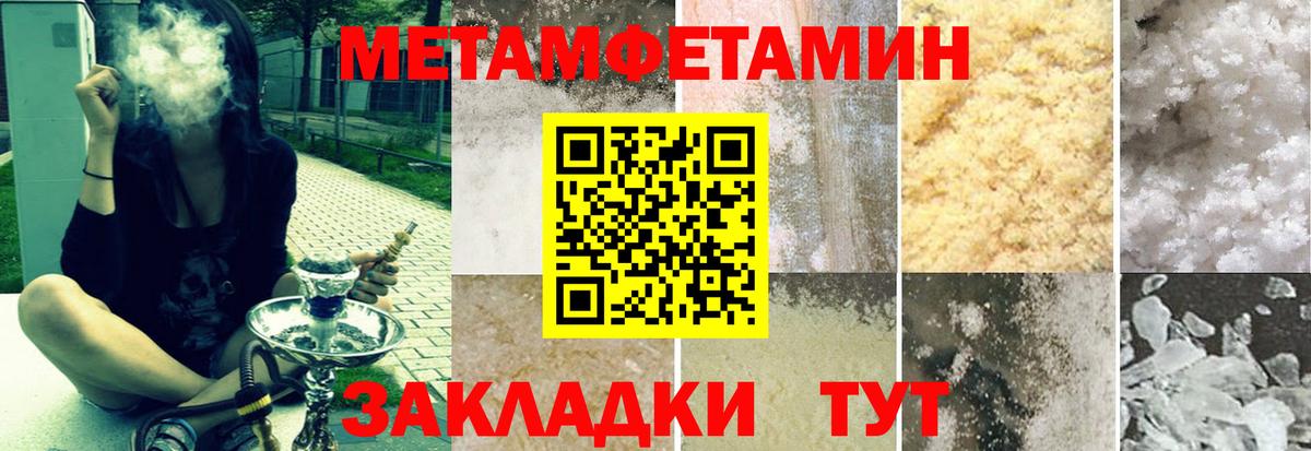 АМФЕТАМИН  Amphetamine Premium  Вход с VPN  гидра ссылки  Тимашёвск  АМФЕТАМИН 