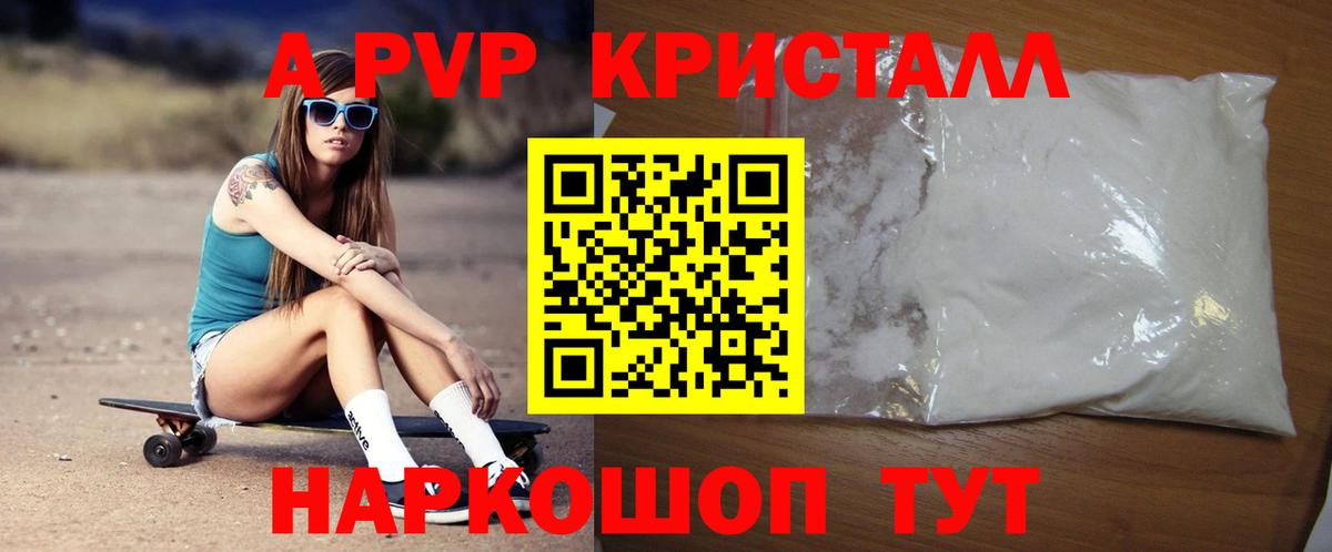 APVP СК КРИС Тимашёвск