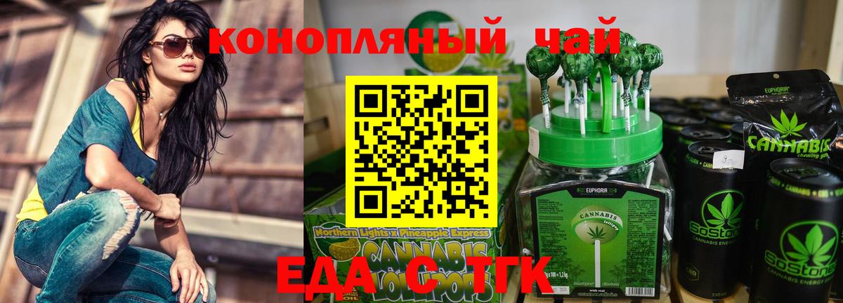 Тимашёвск  Каннабис  Гашиш  COCAIN  Вход с VPN  Бошки Шишки  Меф МЯУ МЯУ кристаллы  МЕФ  NBOMe 