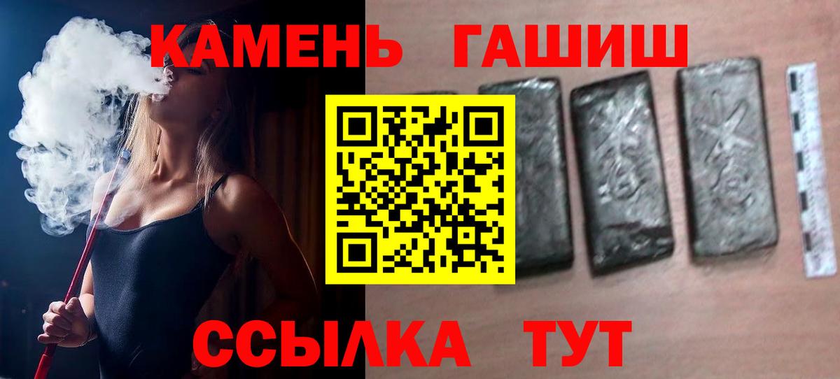 Псилоцибиновые грибы Тимашёвск