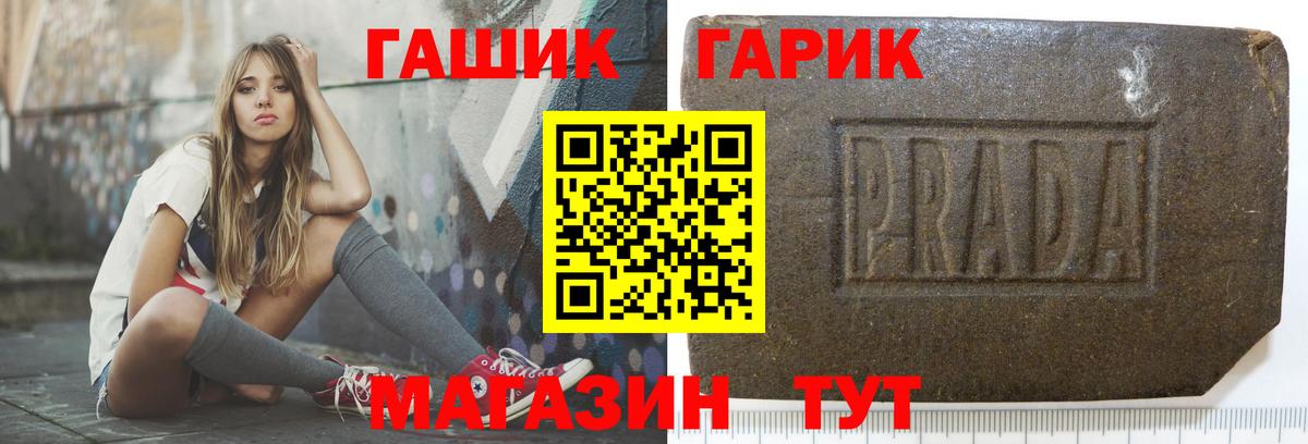 Тимашёвск  сколько стоит  ГАШ индика сатива  Вход с VPN  Гашиш убойный 