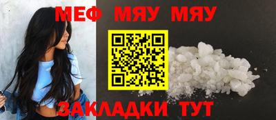 соль ск Мариинск