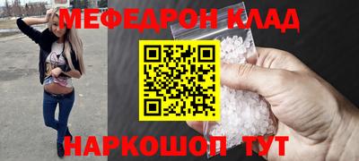 соль ск Мариинск