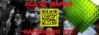 соль ск Мариинск