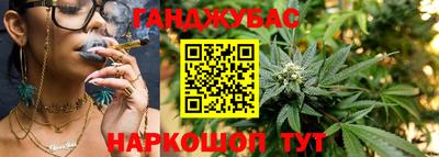 соль ск Мариинск