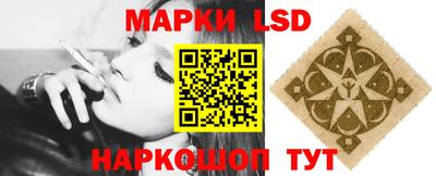 соль ск Мариинск