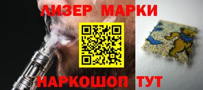 гашик Малгобек