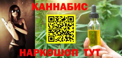 соль ск Мариинск