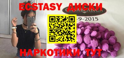 гашик Малгобек