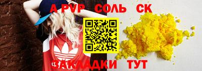 гашик Малгобек
