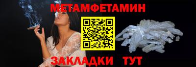 соль ск Мариинск