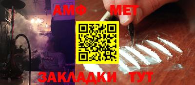 гашик Малгобек