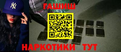 гашик Малгобек