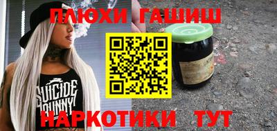 гидропоника Малоярославец