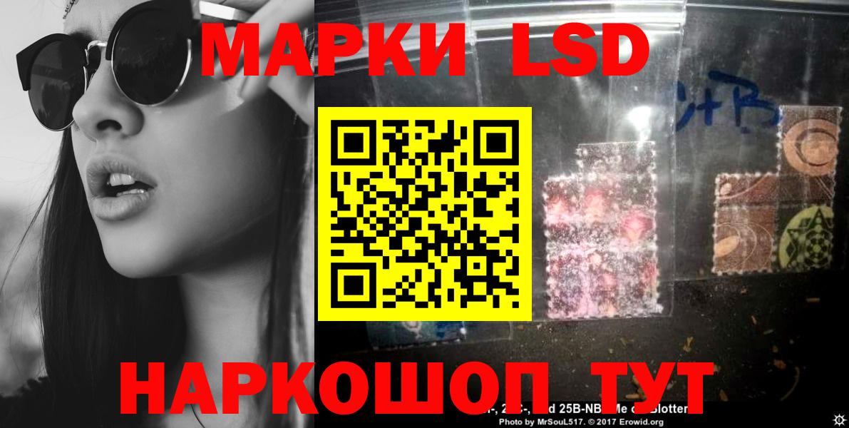 Лсд 25 экстази ecstasy  Вход с VPN  Тимашёвск  ЛСД экстази ecstasy 