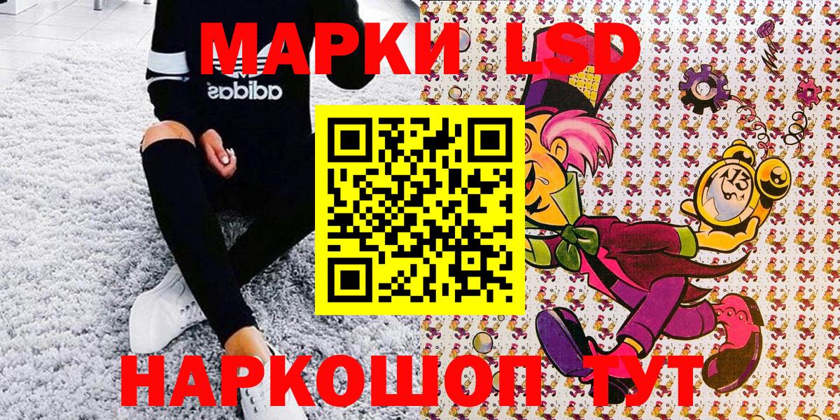 даркнет сайт  Вход с VPN  Тимашёвск  Марки NBOMe 1,8мг 