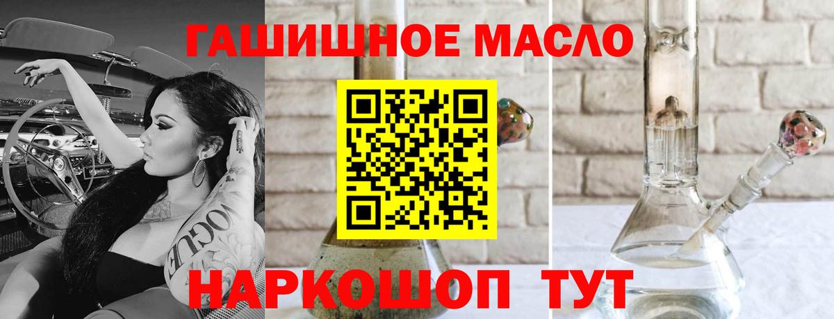 Дистиллят ТГК вейп с тгк Тимашёвск