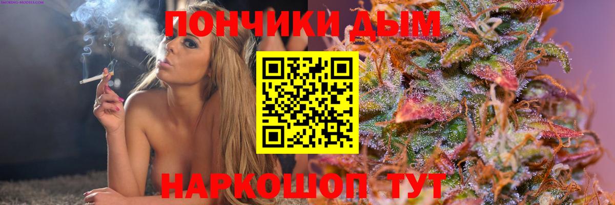 Тимашёвск  Бошки Шишки AK-47  Вход с VPN  Марихуана AK-47 