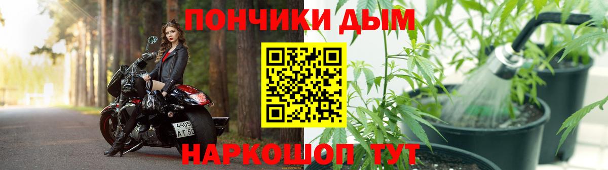 Марихуана конопля Тимашёвск